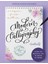 Modern Calligraphy: Learn The Beautiful Art Of Brush Lettering 1