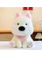 Sevimli Oturan Köpek Peluş Oyuncak Bebek Önlüğü Köpek Bez Bebek 46 cm (Yurt Dışından) 1