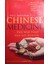 Chinese Medicine: The Web That Has No Weaver 1