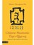 Chinese Shamanic Tiger Qigong: Embrace The Power Of Emptiness 1