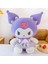 Sanrio Peluş Oyuncak Kurome Bebek Bebek Melodi Kumaş Bebek Yastık Kızlar ve Çocuklar 55CM (Yurt Dışından) 1