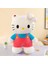 Kt Kedi Bebek Sevimli Hello Kitty Peluş Oyuncak Yavru Kedi Bebek Ayakta Versiyonu Kedi Bez Bebek Kız 60CM (Yurt Dışından) 1