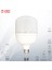CT-4263 Torch 35W LED Ampul 1