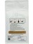 Honduras Santa Rosa Filtre Kahve 250GR (Öğütülmüş) 2