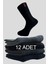 Erkek Thermal Socks Çorabı Kışlık Extra Kalın Havlu Renkli Dikişsiz 12 Çift 5