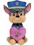 760022232 Paw Patrol Love Serisi 27 cm Peluş 1