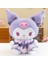 Kurome Doll Melody Peluş Oyuncak Kız Serisi Sevimli Peluş Bebek 60CM (Yurt Dışından) 1