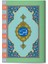 Hayrat Yayınları Yasin-I Şerif Cüzü Hafız Boy (2 Renkli, Fihristli) 41 Adet Hatim Seti 1