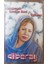 Dilber Ay Bırakmadı Sevdan Beni / Yabancı Açılmamış Jelatininde Kaset 1