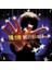 The Cure Greatest Hits (Remastered) Double LP Plak 1