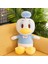 Sevimli Donald Duck Papatya Karikatür Anime Çocuk Yumuşak Ördek 75 cm Peluş Oyuncak (Yurt Dışından) 1