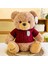 Süper Sevimli Ayı Ayı Çocuk U Sevimli 55 cm Peluş Oyuncak (Yurt Dışından) 1