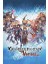 Granblue Fantasy: Versus (Pc) Steam Key Global 1