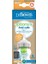 HediyeCantam Geniş Ağız Cam Biberon 150 ml (Yeni) 2