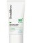 Oilles Mild Water Airy Fit Suncream Su Bazlı Yatıştırıcı Güneş Kremi 77 ml 2