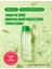 Mıld Clear Toner Esence Akne ve Siyah Nokta Karşıtı Gözenek Sıkılaştırıcıı Yüz Temizleme Tonik Esans 3