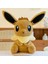 Eevee Peluş Oyuncak Oyuncak Bebek Yatağı Uyku Yastığı 60CM (Yurt Dışından) 1