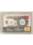 Müslüm Gürses Kahire Resitali Insaf Kaset (Orjnal 1994 Dönem Baskı Kaset) 2