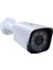 5mp Lens 2mp 1080P 3 Kameralı Ahd Güvenlik Seti 250 GB Harddisk Dahil ARNA-7323 2