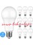 10 Adet 220V 9 Watt 6500K Beyaz Işık Ack LED Ampül E27 Duy IP20 1