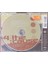 4 The Cause Stand By Me CD 2