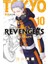 Tokyo Revengers 10. Cilt - Ken Vakui 1