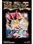 Yu-Gi-Oh! (3-In-1 Edition), Vol. 8 / Includes Vols. 22, 23 & 24 / Volume 8 - Joe Benitez 1