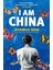 I Am China - Xiaolu Guo 1