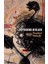 Refiguring In Black - Tendayi Sithole 1
