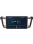 Araç Multimedya Cihazı - 2 32 / IPS 9 Inch Ekran - Navigasyon -- Peugeot 508 - Vsr Uyumlu 2