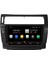 Araç Multimedya Cihazı - 2 32 / IPS 9 Inch Ekran - Navigasyon - Carplay - Citroen C4 - Vsr 1