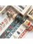 Xmas Washi Tape / Yılbaşı Desenli Kağıt Bant 8 Adet Özel Kutusunda 1