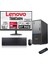 Thinkcentre Neo 50T Gen5 Intel Core I7 13700 32GB Ddr5 1tb SSD 27 Inç Monitör Windows 11 Pro Radeon RX550 5502712UB000LTRW13+ZETTA Flash Bellek 1