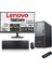 Thinkcentre Neo 50T Gen5 Intel Core I7 13700 32GB Ddr5 2tb SSD 23.8 Inç Monitör Windows 11 Home Nvidia GT1030 10302412UB000LTRH14+ZETTA Flash Bellek 1