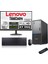Thinkcentre Neo 50T Gen5 Intel Core I7 13700 64GB Ddr5 1tb SSD 27 Inç Monitör Windows 11 Pro Nvidia GT1030 10302712UB000LTRW23+ZETTA Flash Bellek 1