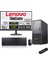 Thinkcentre Neo 50T Gen5 Intel Core I7 13700 48GB Ddr5 2tb SSD 23.8 Inç Monitör Freedos Quadro T1000 10002412UB000LTRF19+ZETTA Flash Bellek 1
