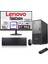 Thinkcentre Neo 50T Gen5 Intel Core I7 13700 64GB Ddr5 1tb SSD 27 Inç Monitör Freedos Intel UHD 770 2712UB000LTRF23+ZETTA Flash Bellek 1