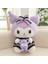 Kurome Doll Yastık Büyük Sanrio Peluş Oyuncak 60CM (Yurt Dışından) 1