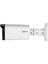 IPC-HFW2241T-AS-0360 2mpix, 3,6mm Lens, H265+, 80MT Gece Görüşü, Starlight IP67, Mikrofonlu, Poe Bullet Ip Kamera 2