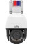 IPC6312LFW-AX4C-VG 2 Mp Ip 2.7-13.5mm Motorize Lens Ses-Alarm Lighth. Speed Dome Güvenlik Kamerası 1