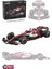 Cada Alfa Romeo F1 Orlean C42 -C64005W (1868 Parça) Oyuncak Yapım Seti 1