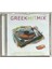 Greek Hitmix CD 1