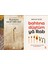 Rabbini Nasıl Bilirsin? - Bahtına Düştüm Ya Rab! 2 Kitap 1