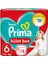 Prima Külot Bez 6 Beden 15+ kg 15 Adet 1