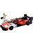 LEGO Speed Champions Porsche 963 76916 2