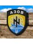 Ukrayna Azov Taburu A30B Patch/arma 1