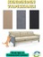 Yapışkanlı Koltuk Kenarı Koruyucu Kedi Tırmalama Halısı Kedi Tırnak Bakım Halısı (50 cm x 100 cm) 1
