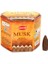 Musk Back Flow Cones - EMY6797-2677 1