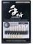 Carp Hook Hand Ground Olta Iğnesi 6 1