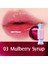 Saemmul Candy Syrup Gloss - Dudakları Dolgunlaştıran Lip Gloss - 03 Mulberry Syrup 1
